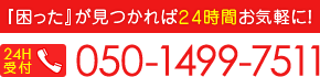 パソコン故障修理・トラブルのPC出張レスキュー Other